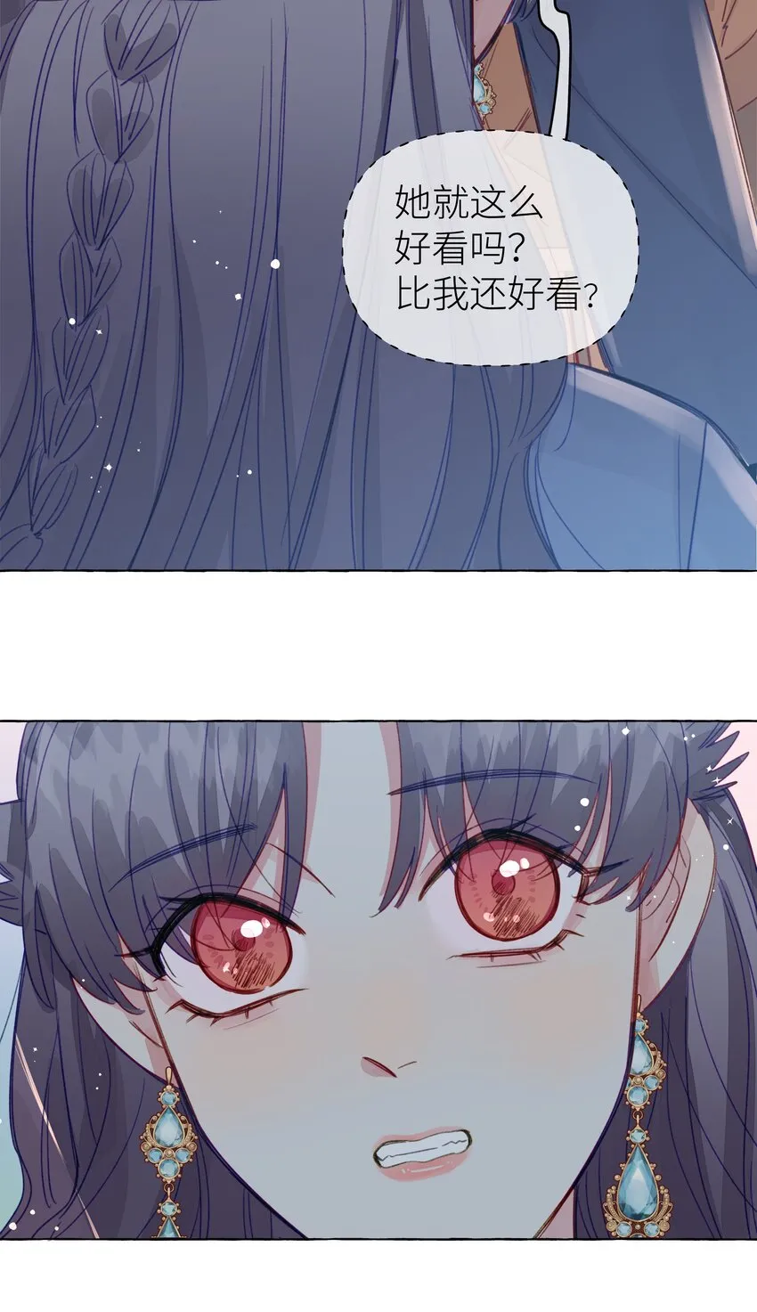 089 她就这么好看吗？ 第27页