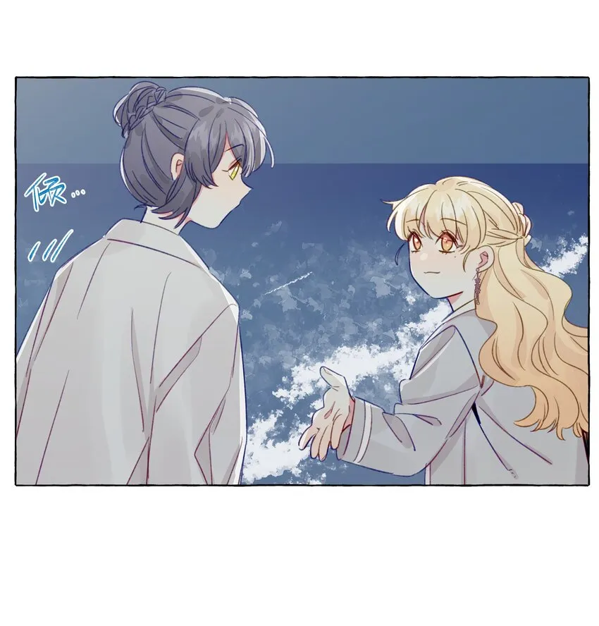 088 你不会比不过的 第32页