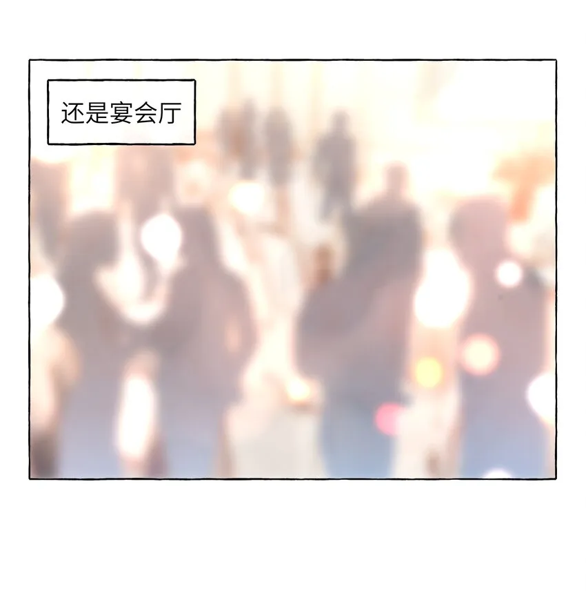 087 学姐最会骗人了 第2页