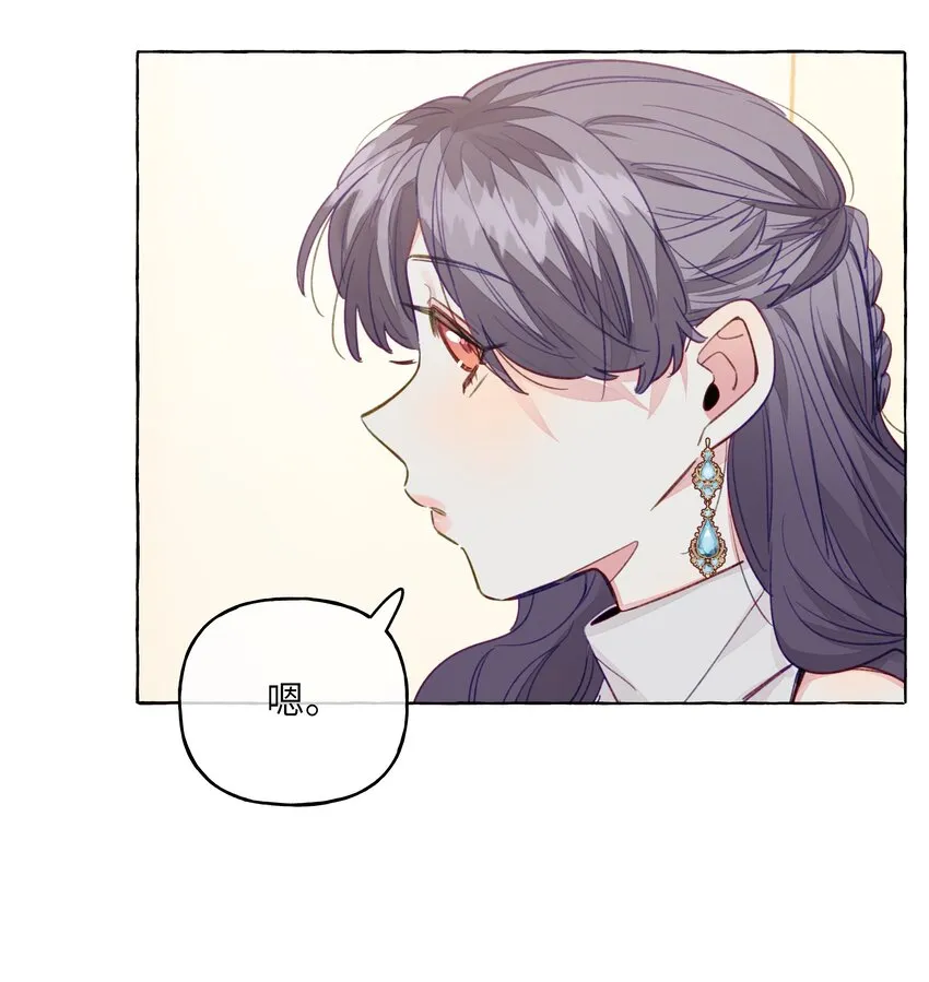 087 学姐最会骗人了 第18页