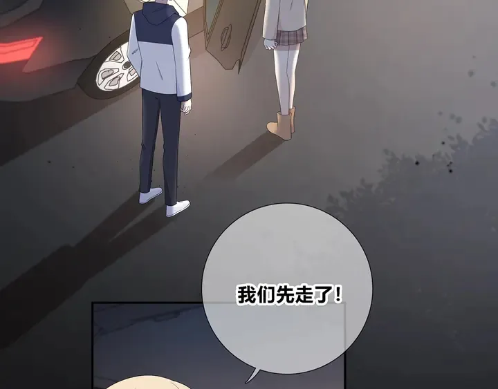 完结 合照 第6页