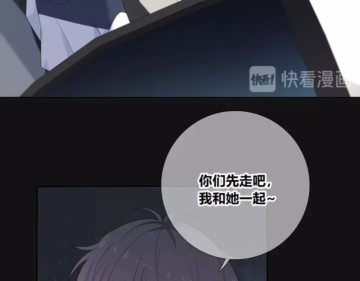 完结 合照 第10页