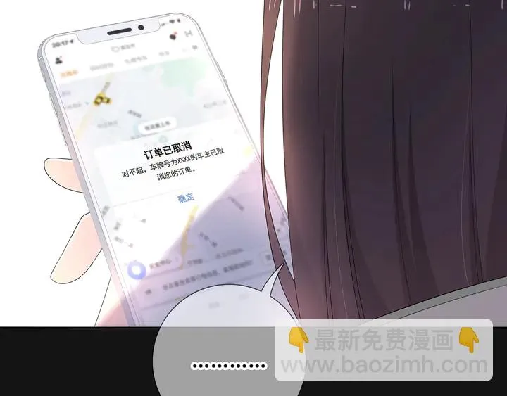 完结 合照 第17页