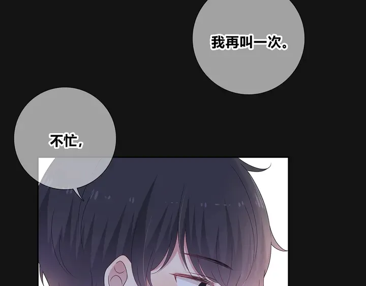 完结 合照 第20页