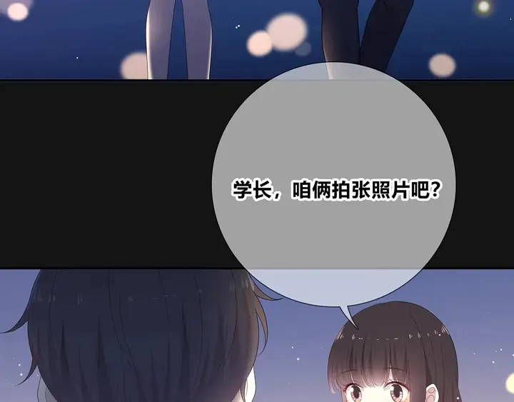 完结 合照 第29页