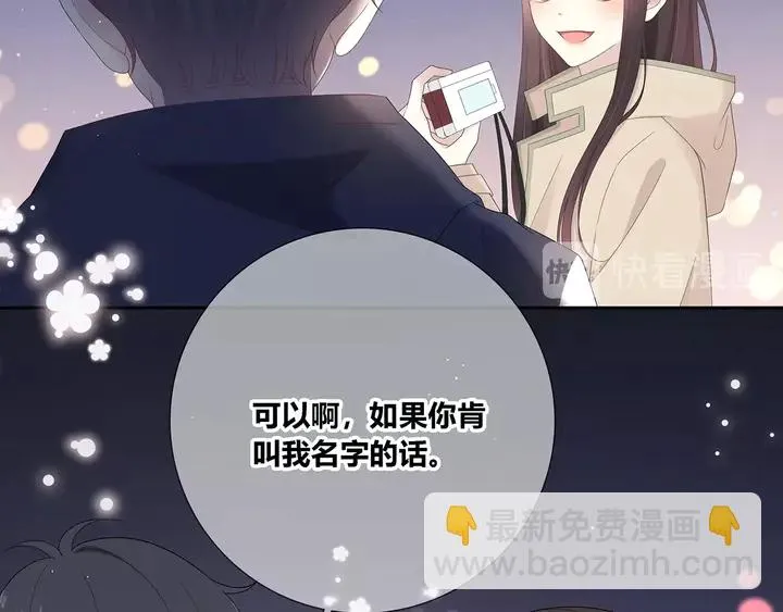 完结 合照 第30页