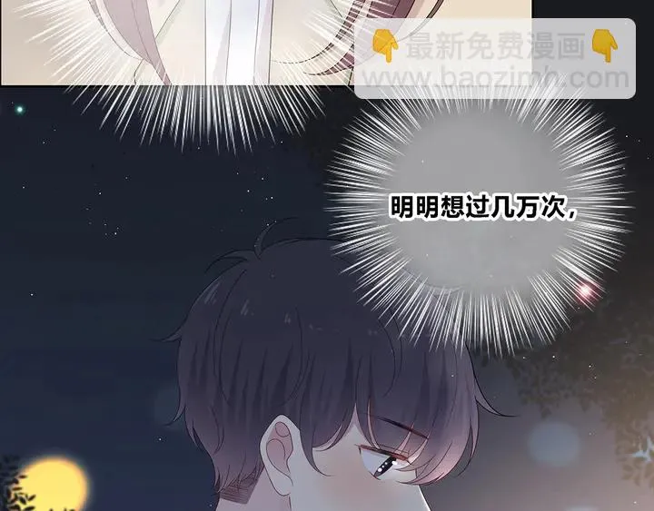 完结 合照 第39页