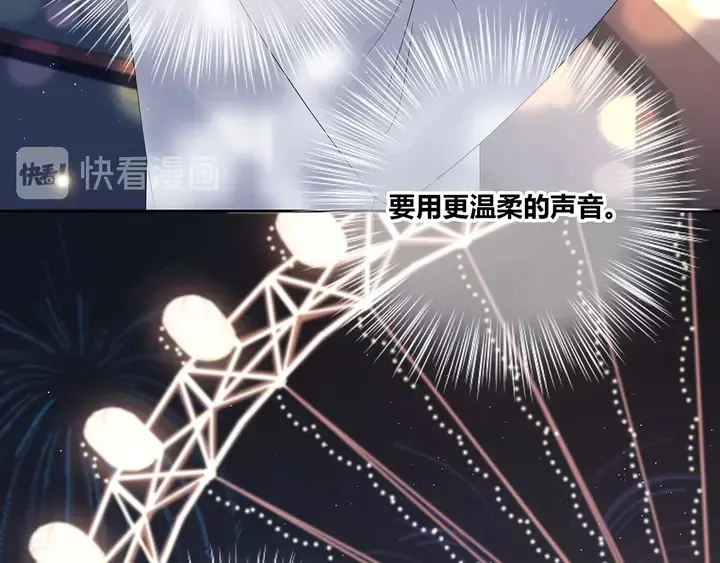 完结 合照 第41页