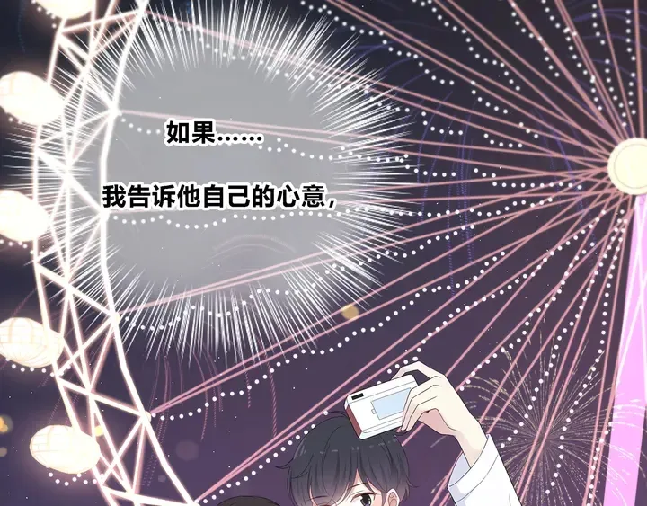 完结 合照 第42页