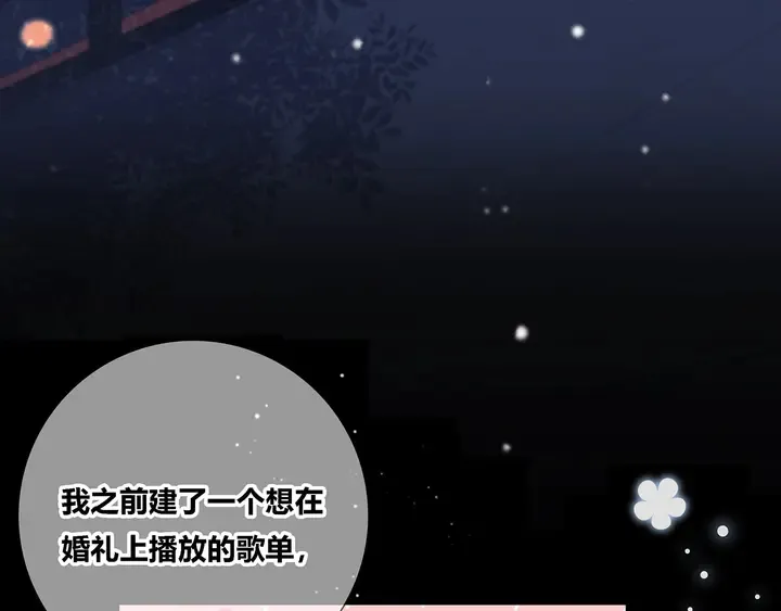 完结 合照 第50页