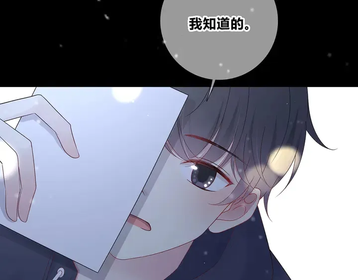 完结 合照 第63页