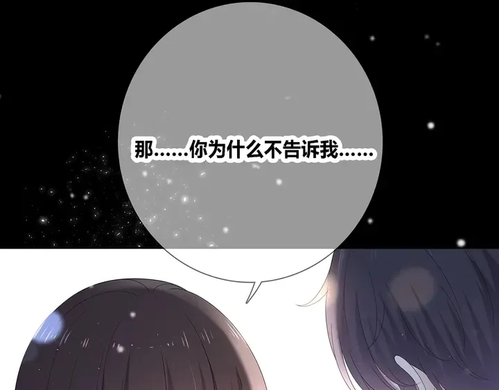 完结 合照 第67页