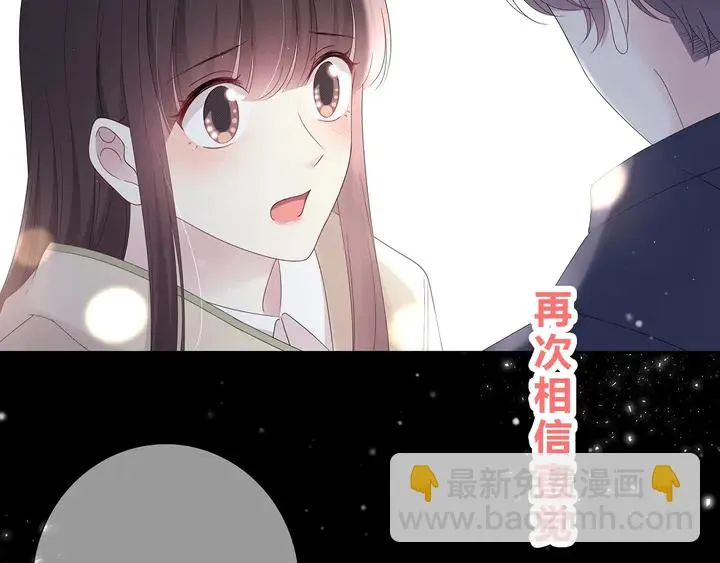 完结 合照 第68页