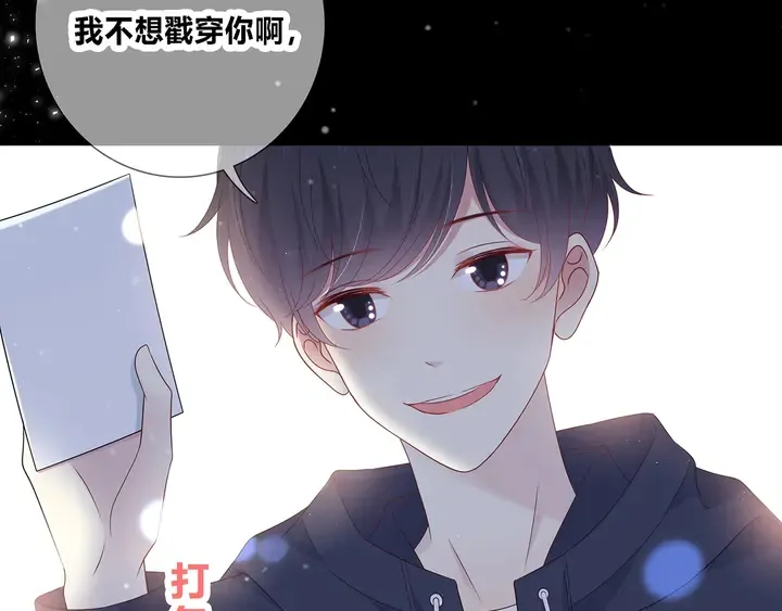 完结 合照 第69页