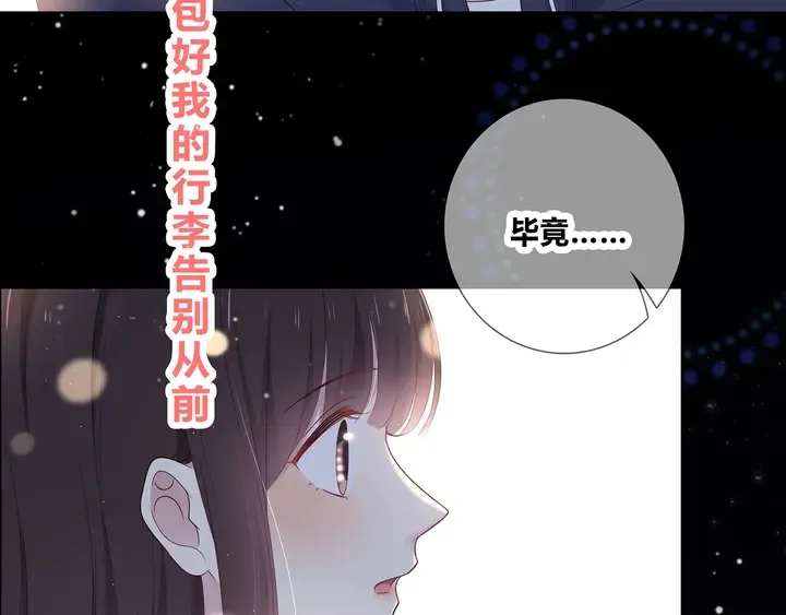 完结 合照 第70页