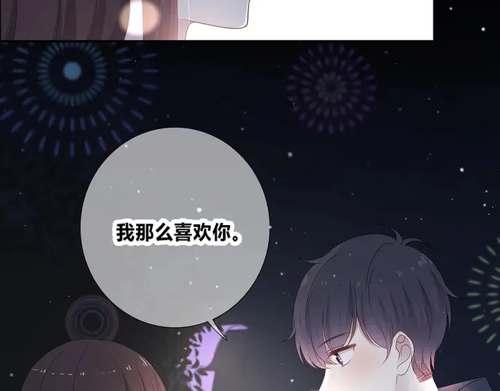 完结 合照 第71页
