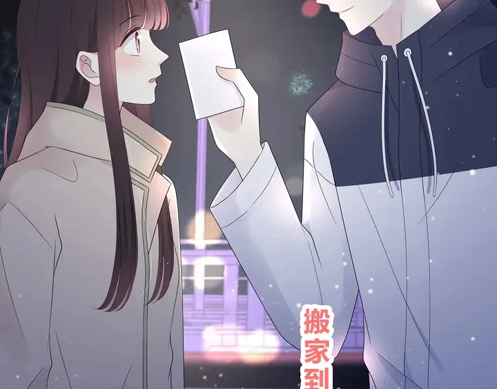 完结 合照 第72页