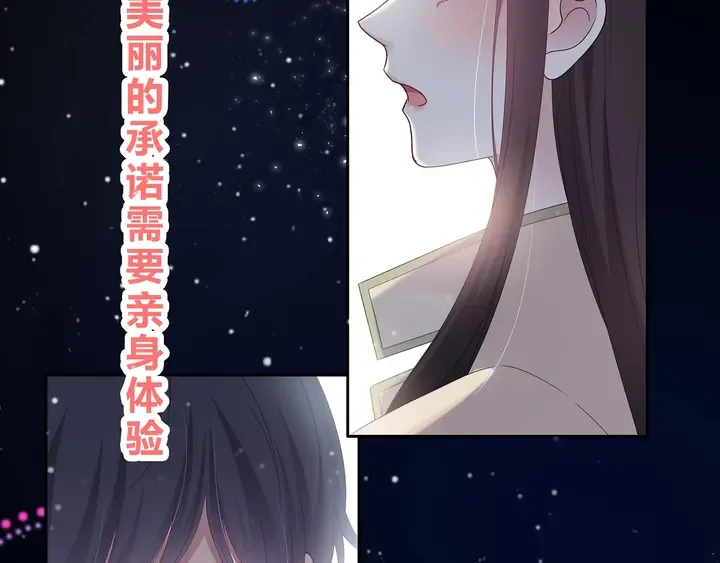 完结 合照 第74页
