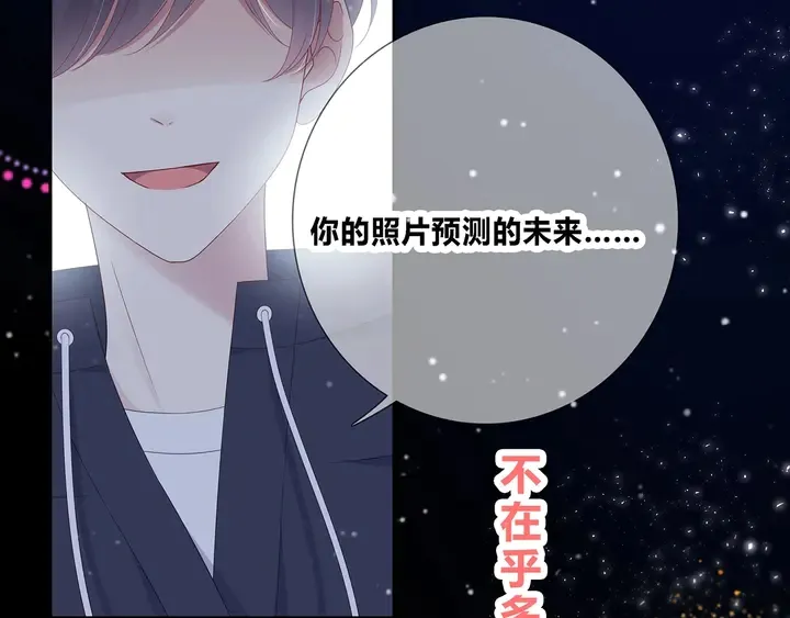 完结 合照 第75页