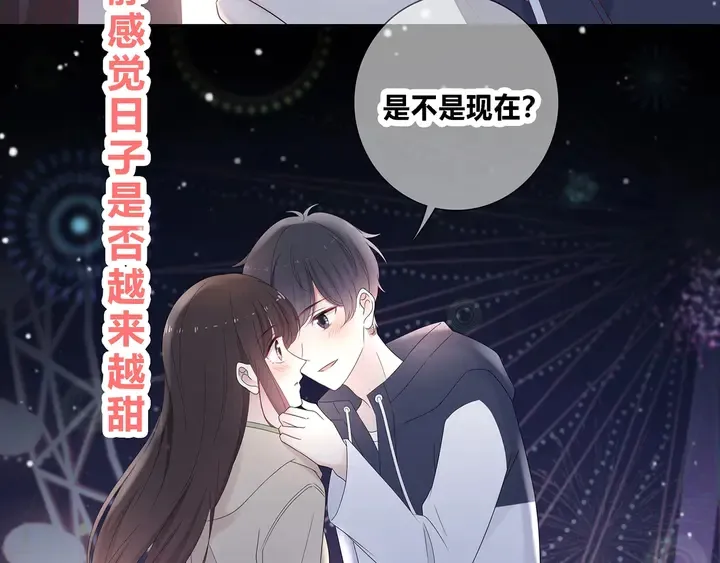 完结 合照 第78页