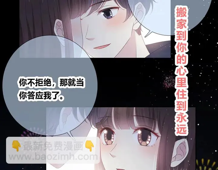 完结 合照 第80页
