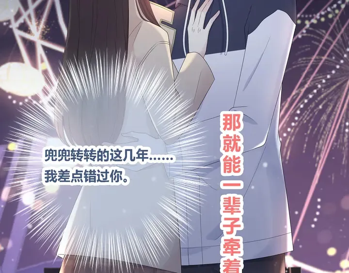 完结 合照 第82页