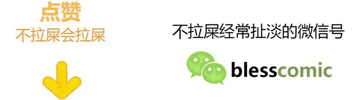 完结 合照 第87页