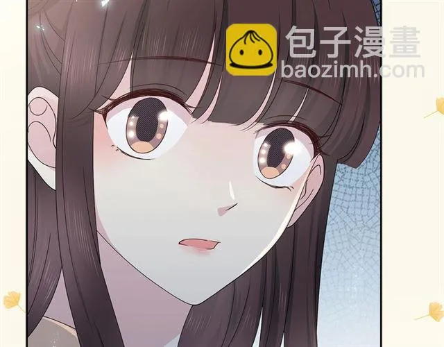 第135话 吃醋 第28页
