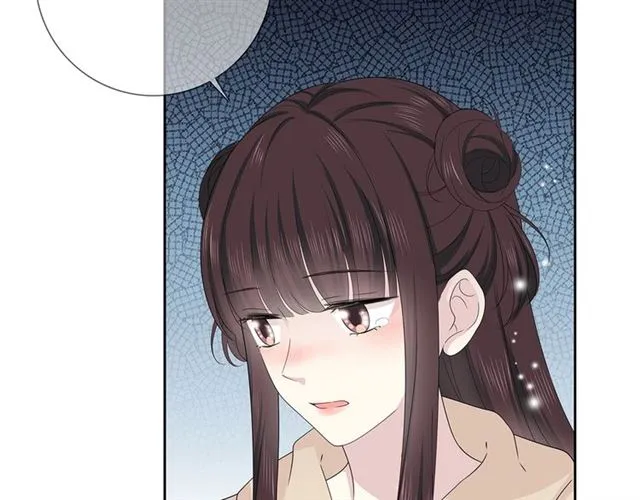 第135话 吃醋 第41页