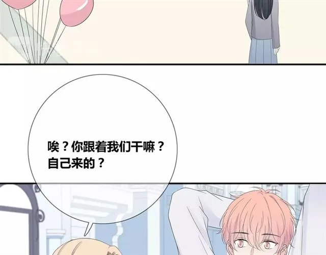 第135话 吃醋 第48页