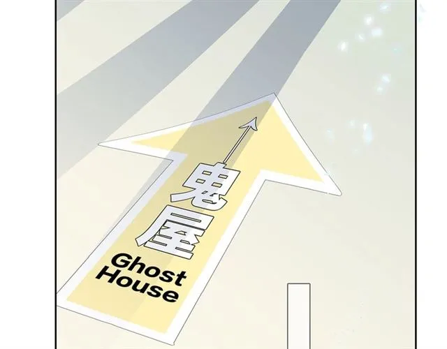 第135话 吃醋 第63页