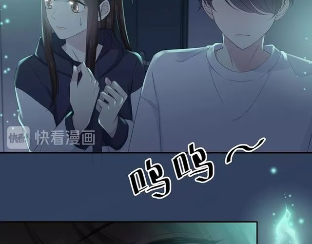 第135话 吃醋 第68页