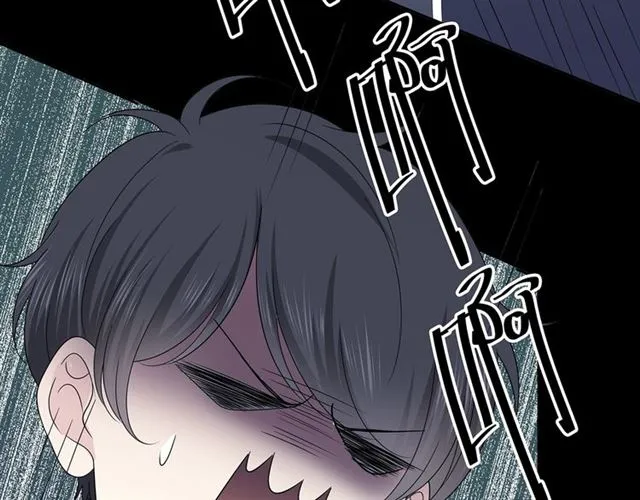 第135话 吃醋 第80页