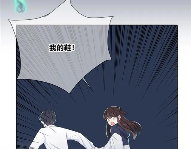 第135话 吃醋 第109页