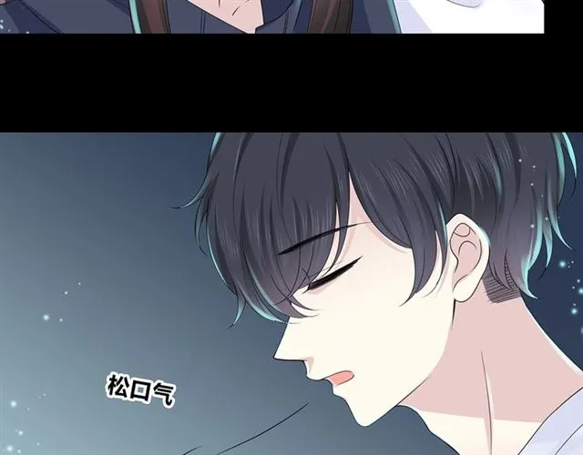 第135话 吃醋 第130页