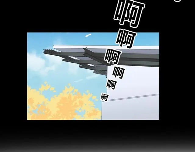 第135话 吃醋 第137页