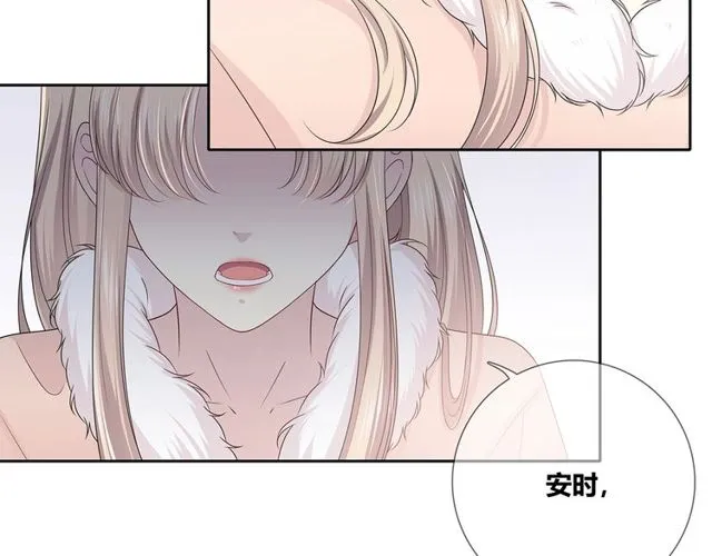 第134话 我喜欢她 第35页