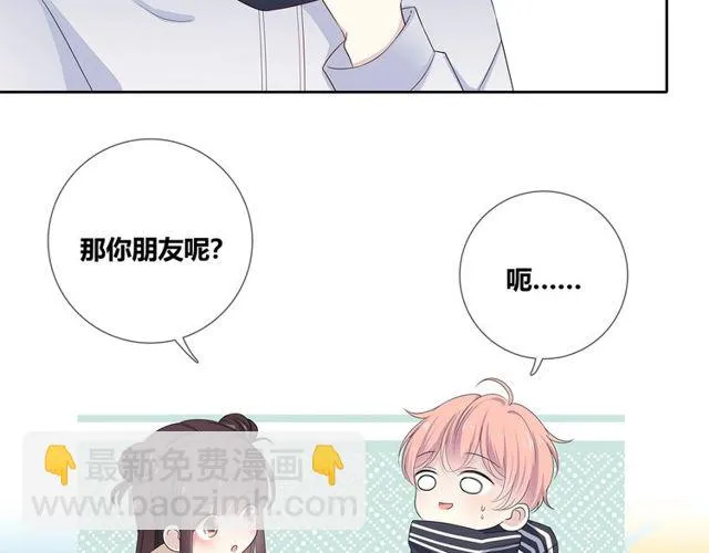 第134话 我喜欢她 第67页