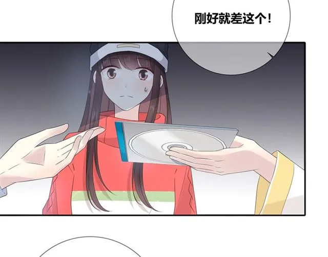 第133话 微妙气氛 第28页