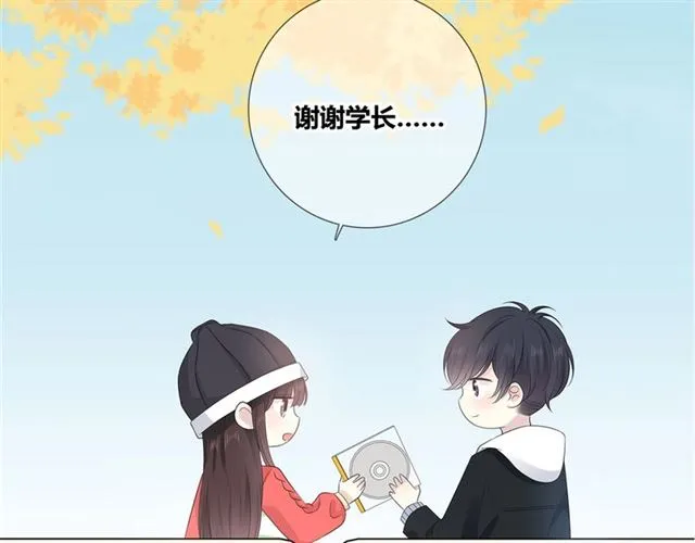 第133话 微妙气氛 第33页