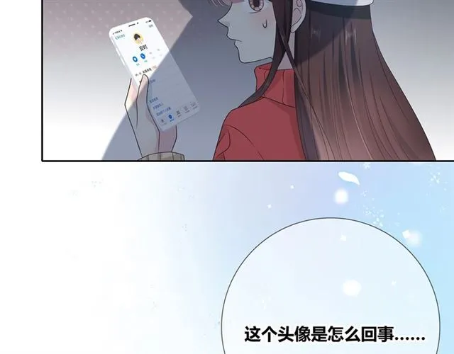 第133话 微妙气氛 第62页