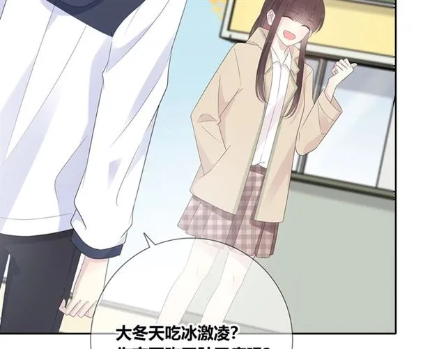 第133话 微妙气氛 第118页