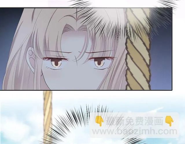 第133话 微妙气氛 第151页