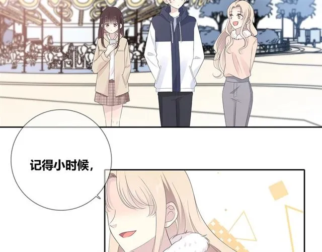第133话 微妙气氛 第158页