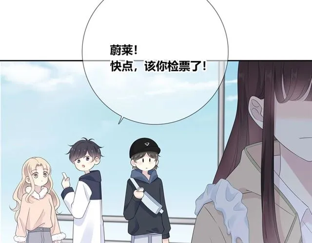 第133话 微妙气氛 第178页