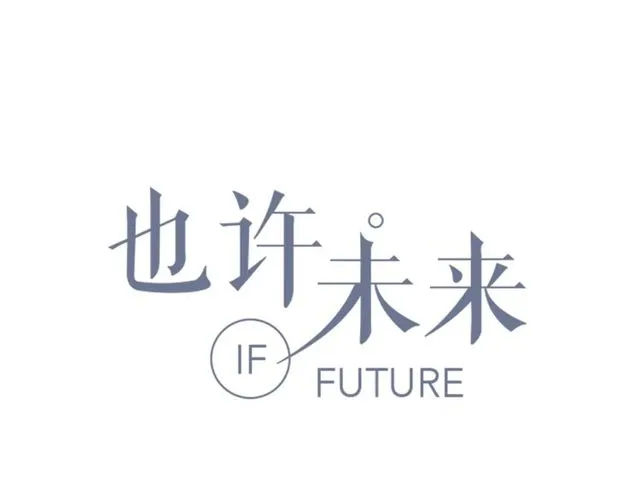 第132话 不一样的他 第1页