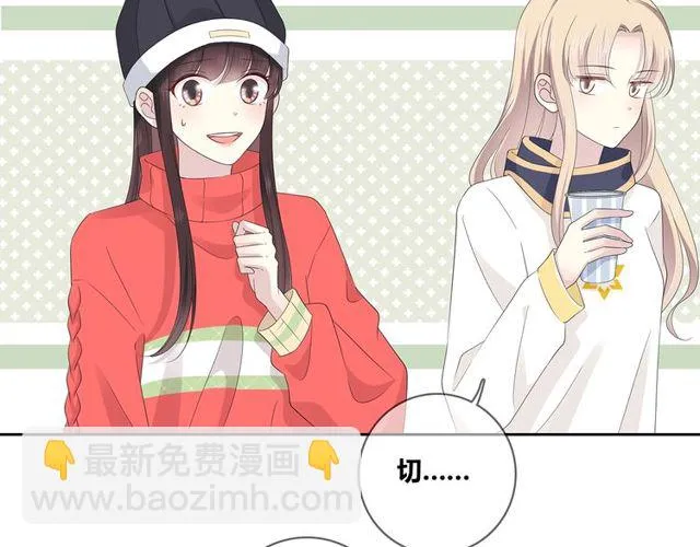 第132话 不一样的他 第32页