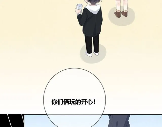 第132话 不一样的他 第35页