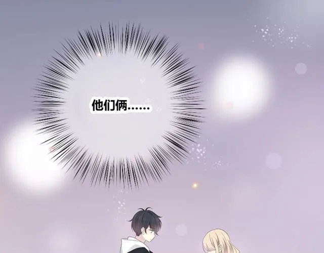 第132话 不一样的他 第44页