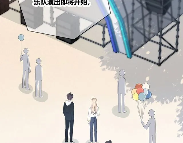 第132话 不一样的他 第48页